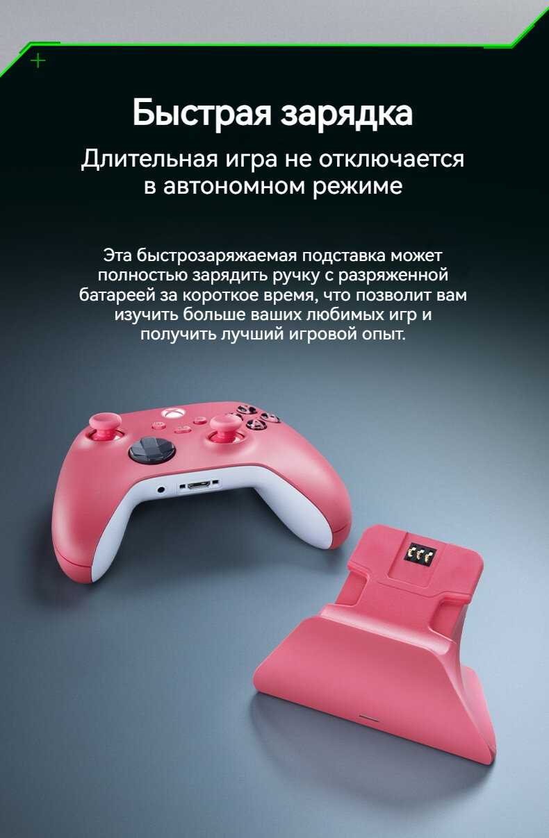 Универсальная база для быстрой зарядки контроллера Razer Xbox controller фотография 2