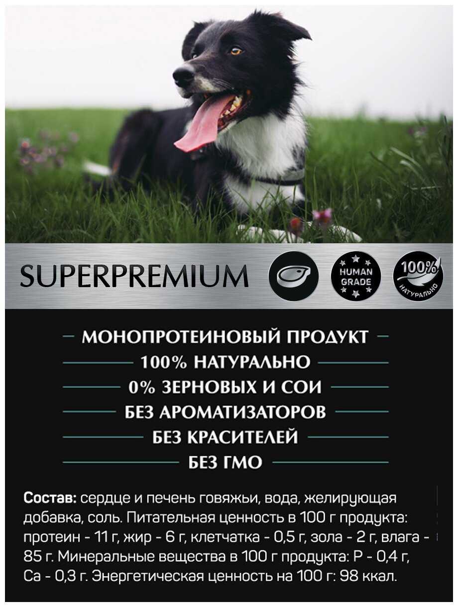 Корм для собак Четвероногий Гурман Platinum line фотография 4