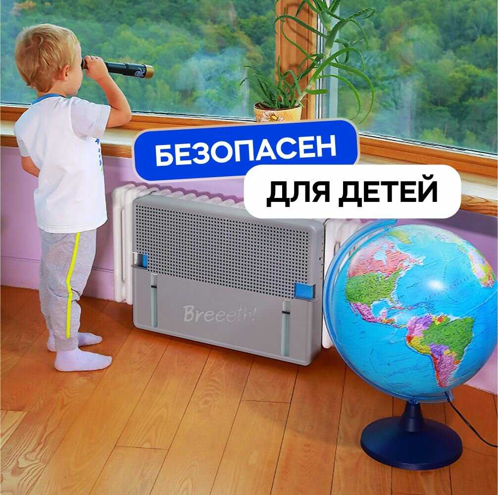 Увлажнитель воздуха Breeeth! Увлажнитель воздуха на батарею Natural фотография 16