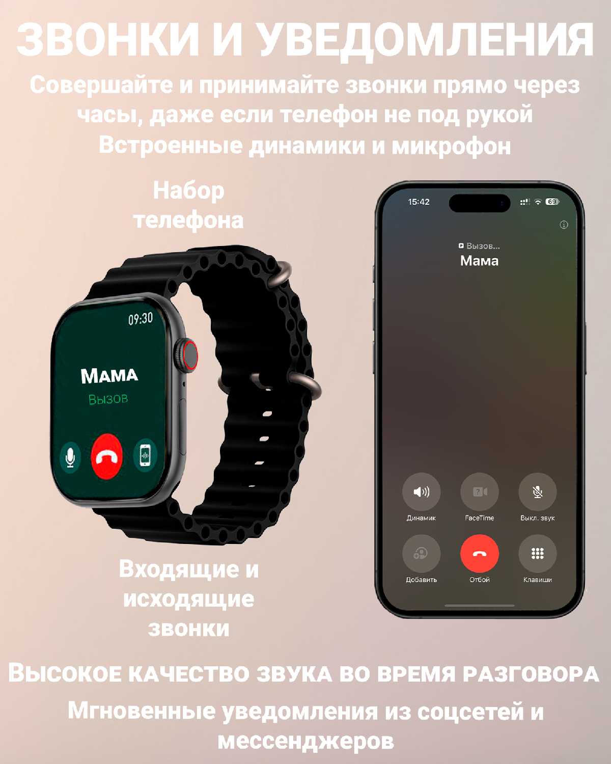 Умные смарт часы X9 pro 2 с Amoled дисплеем 2.02