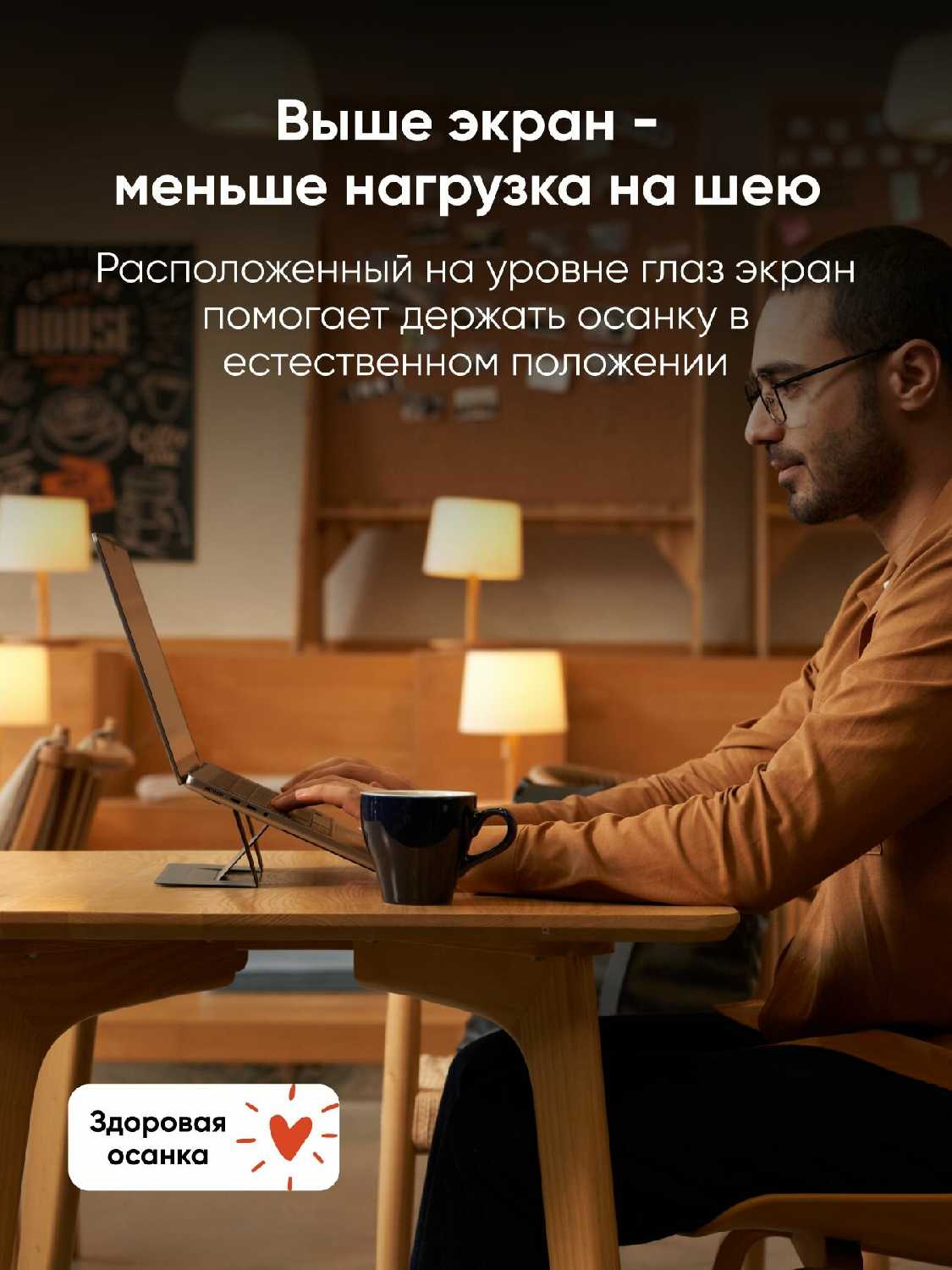 Переносная клейкая подставка для ноутбука Laptop Stand / 2 положения / Многоразовая фотография 13