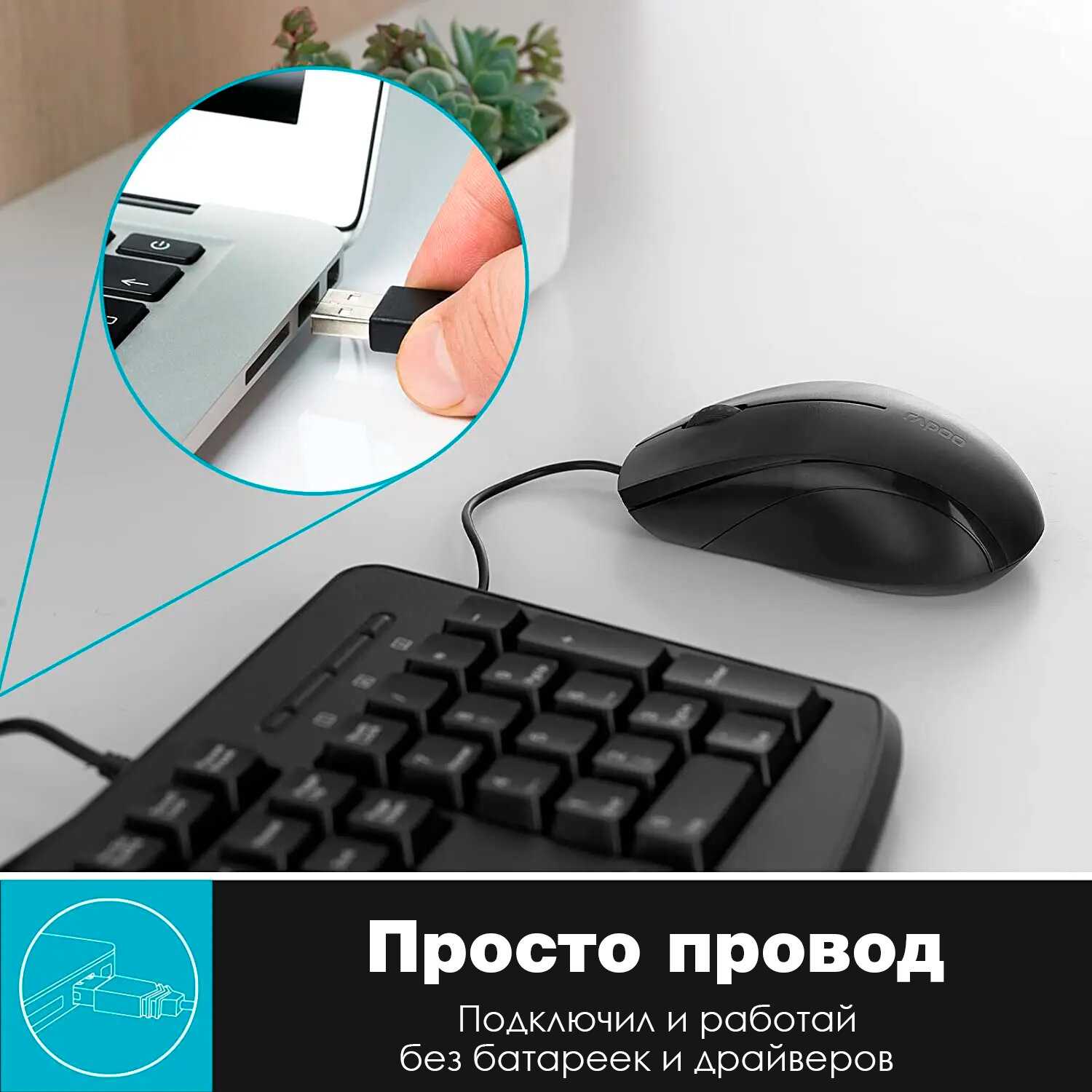 Мышь Rapoo Бесшумная мышь N1600 (OEM Pack) фотография 6