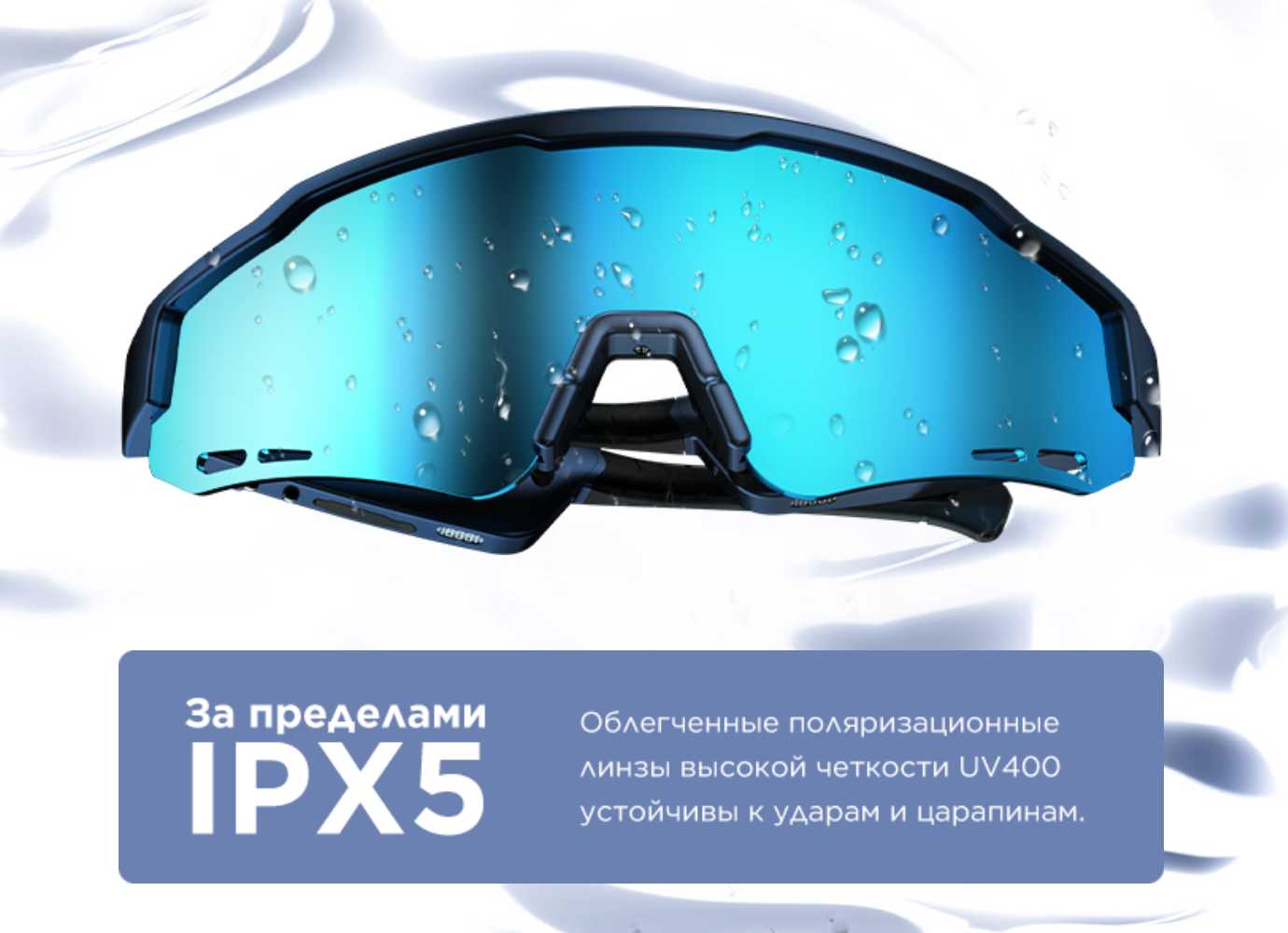 Очки с музыкой HAKII Wind II фотография 5