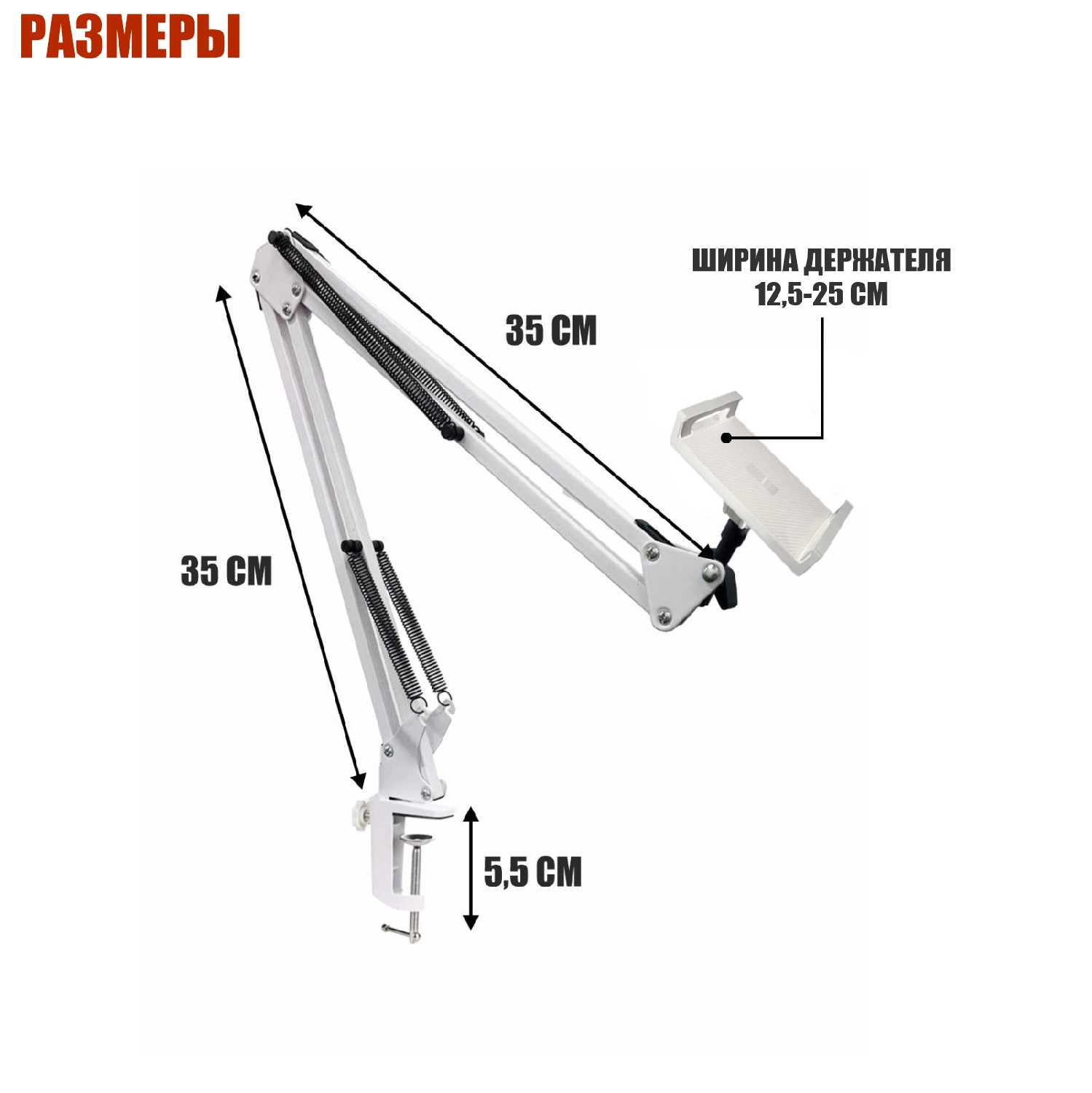 Держатель DP25G-NBS-W для планшета до 25 см на пантографе с гибким креплением фотография 6