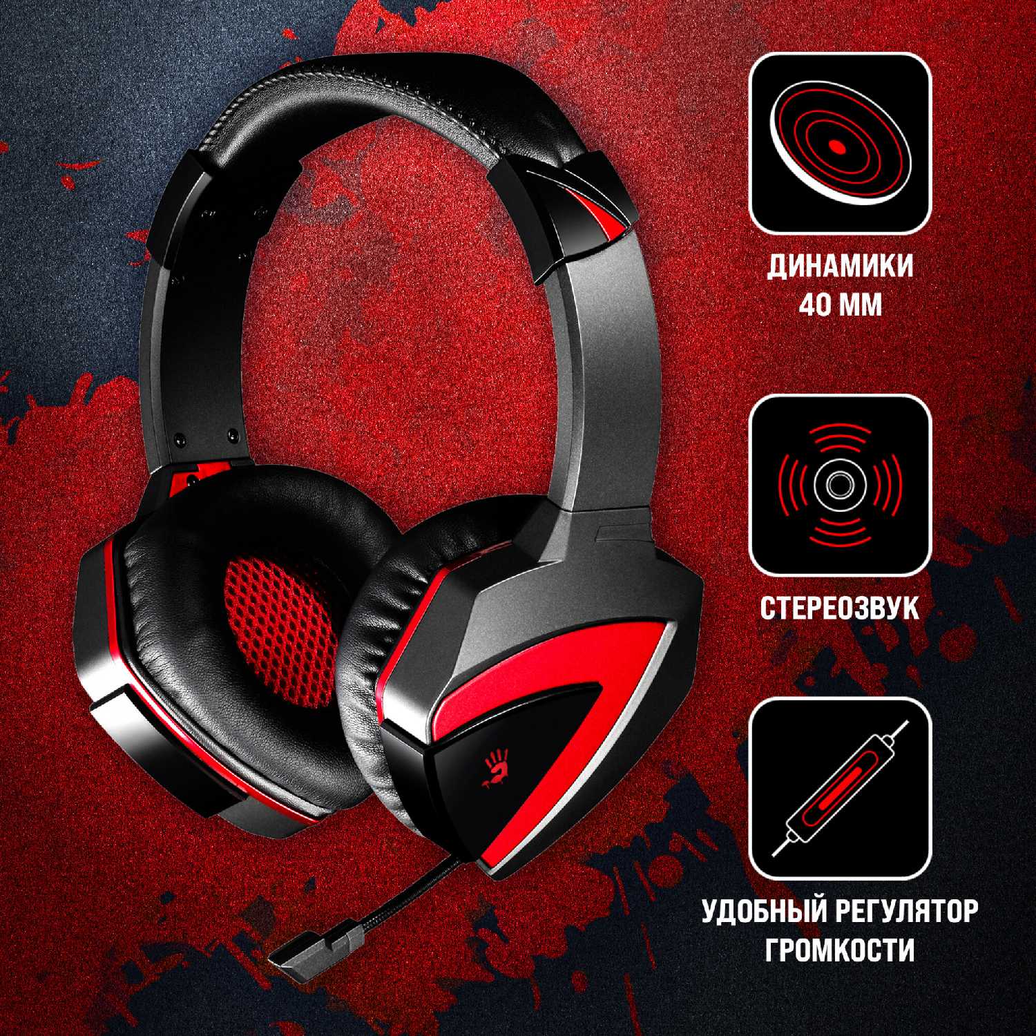 Наушники с микрофоном A4 Bloody G501 (G501) фотография 2