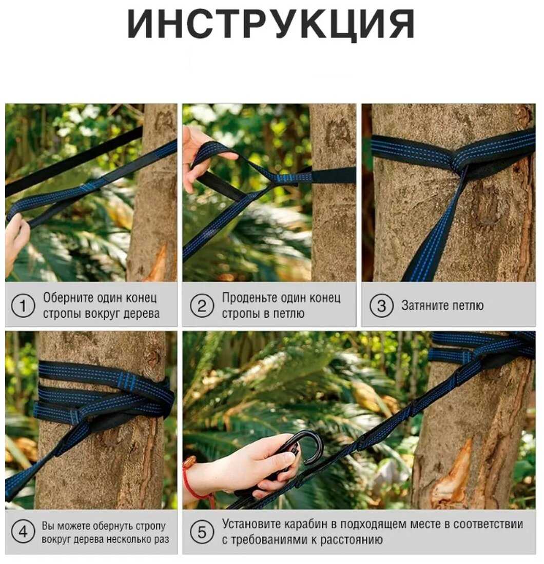 Гамак Roadlike Camping фотография 19