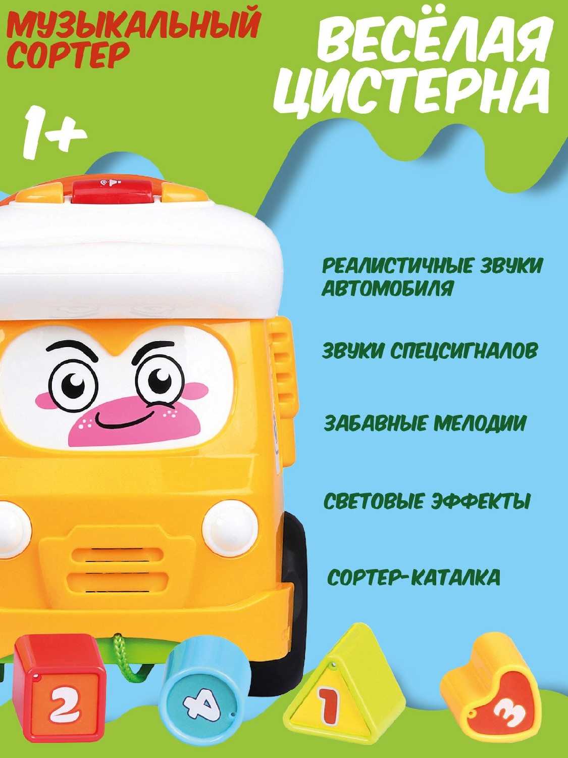Развивающая игрушка Сортер-каталка фотография 8