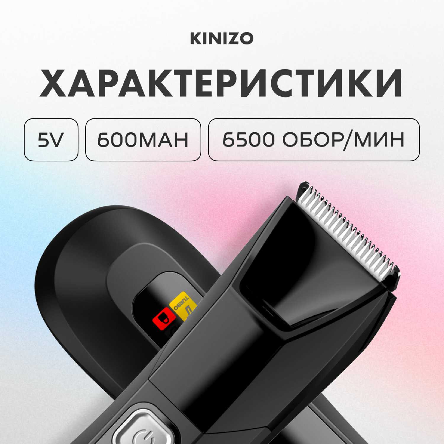 Триммер для интимной зоны мужской фотография 7