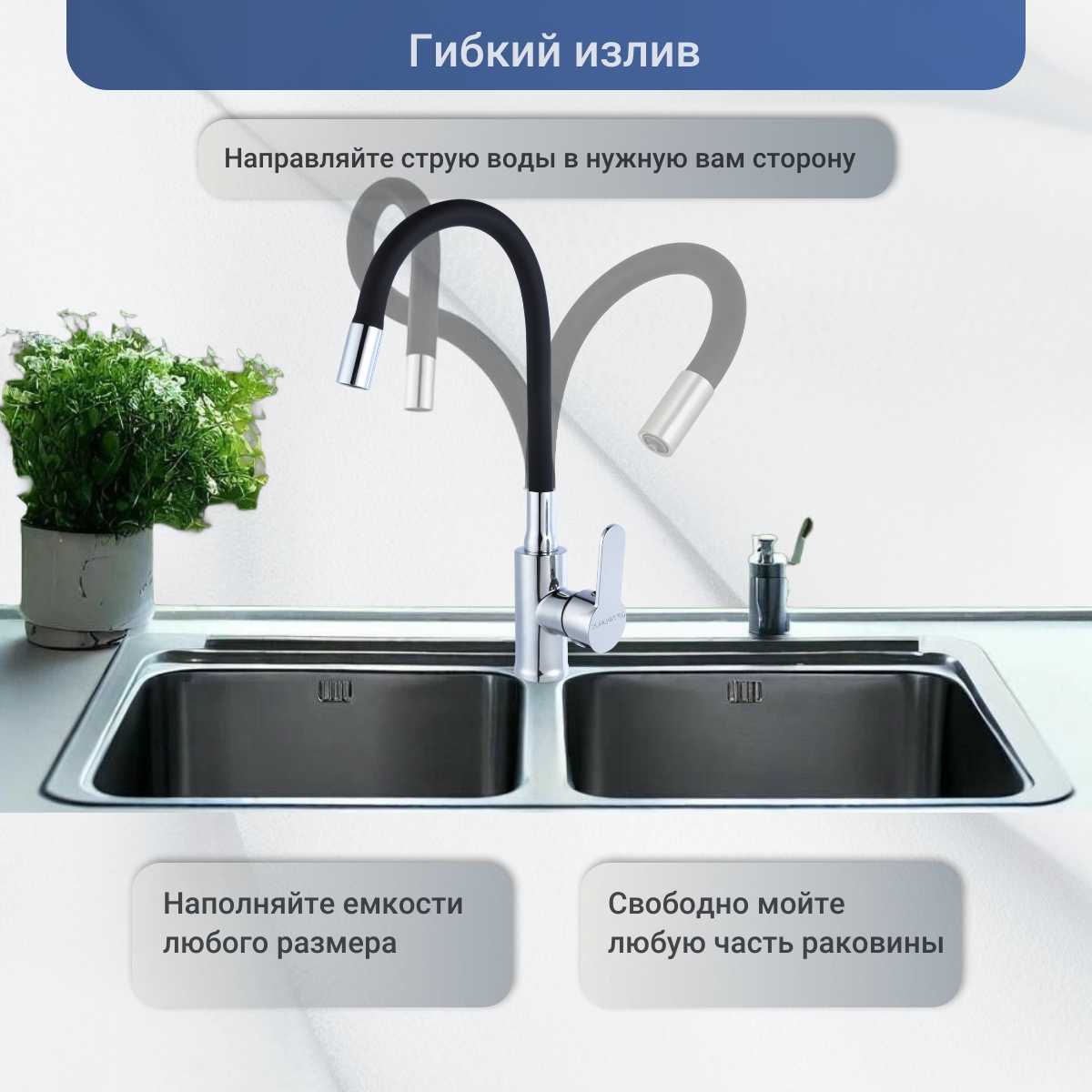 Смеситель для кухни Смеситель для кухни с гибким изливом фотография 2