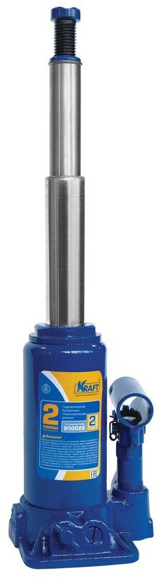 Домкрат бутылочный гидравлический KRAFT Домкрат бутылочный гидравлический (KT 800026) фотография 1