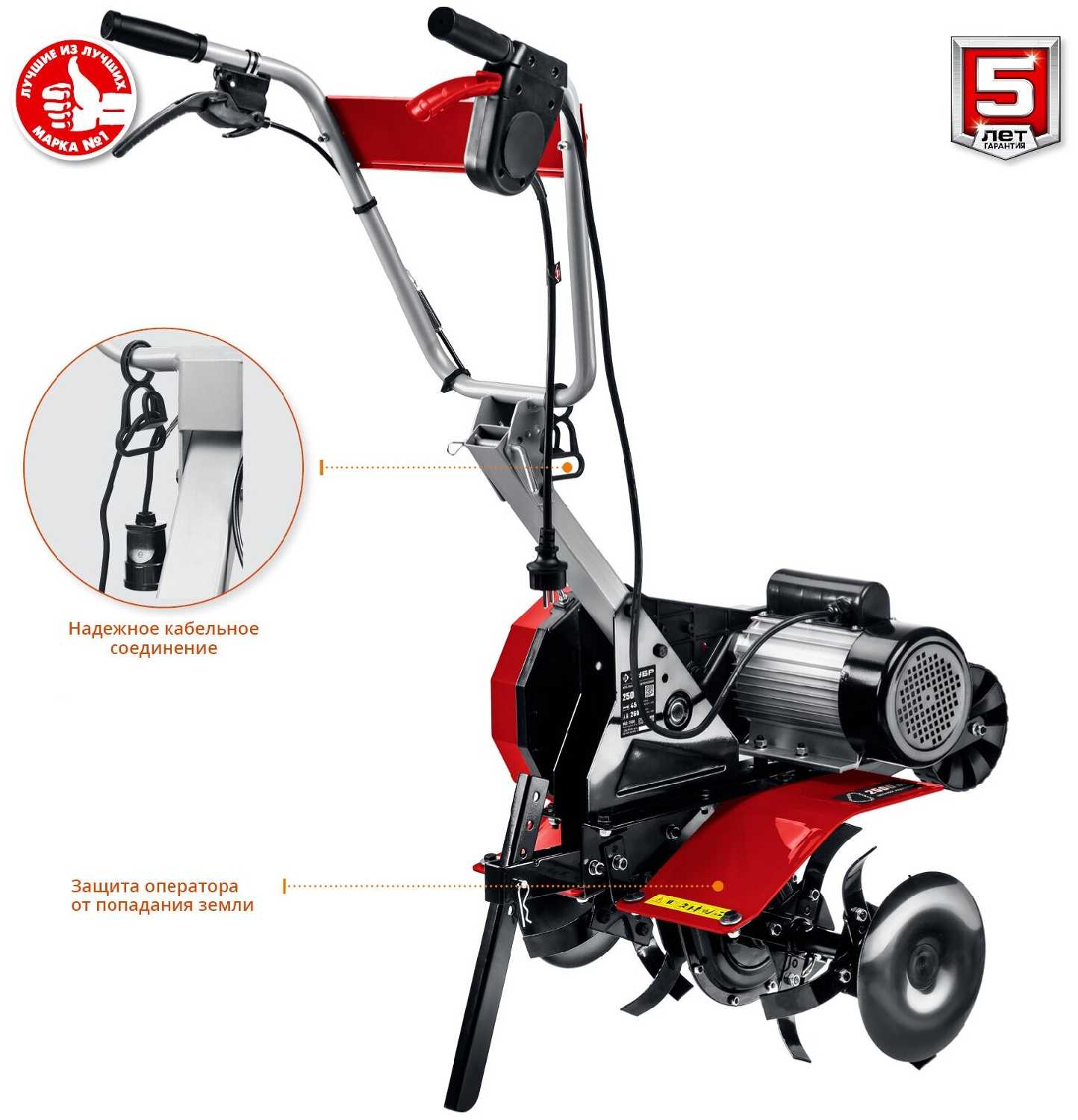 Культиватор электрический ЗУБР КАД-2500, 2500 Вт фотография 9