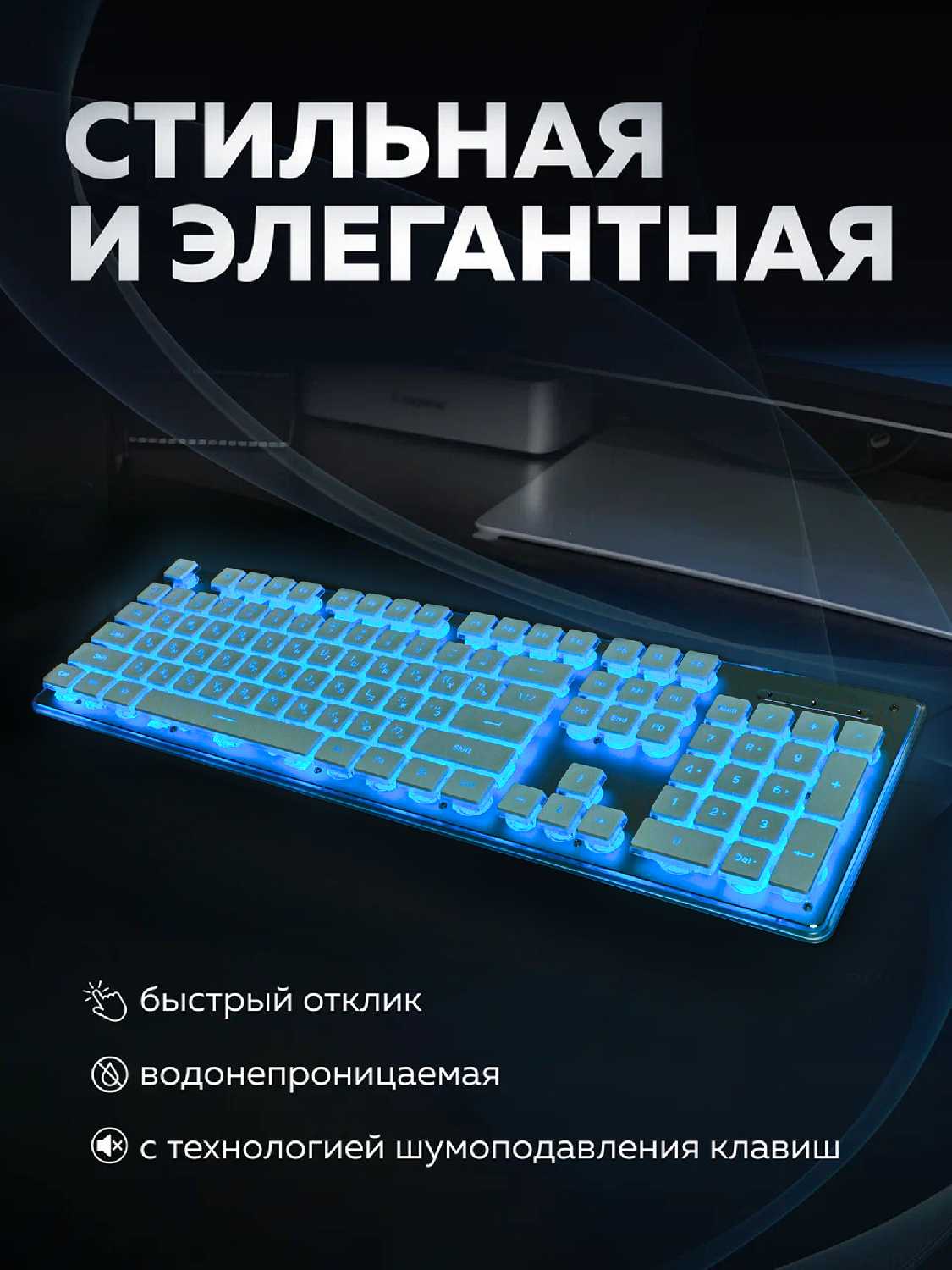 Игровая клавиатура Yinren Игровая водонепроницаемая клавиатура Yinren фотография 24