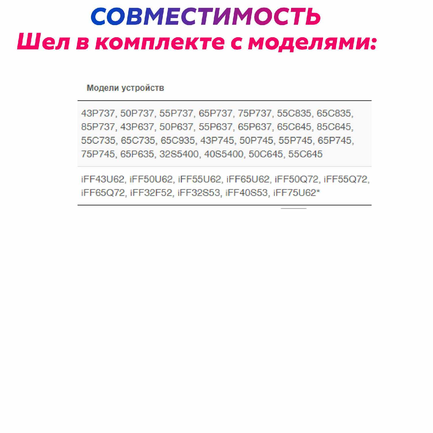 Голосовой пульт TCL RC902V FMRJ (FMRD) фотография 8