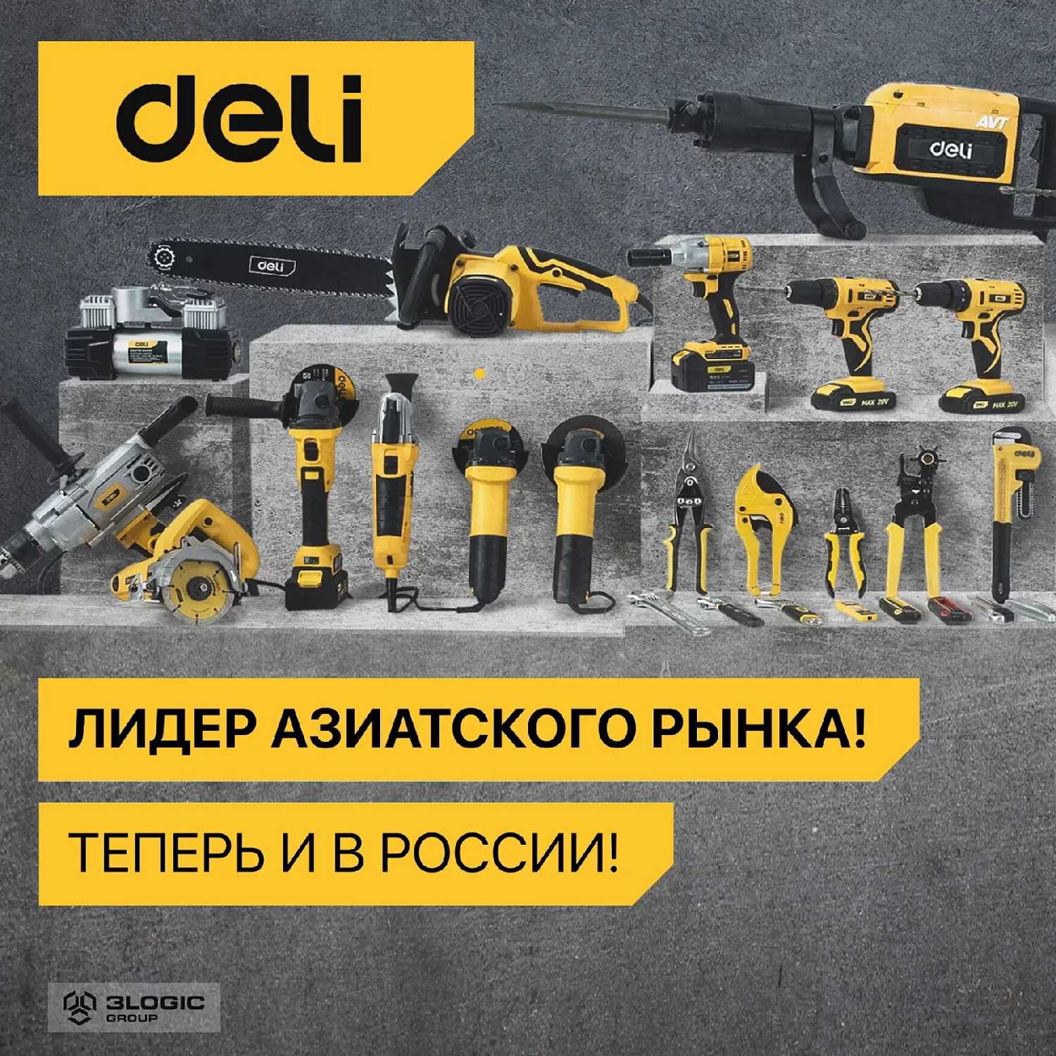 Циркулярная пила Deli Циркулярная пила (DL-YJ235-E1) фотография 16
