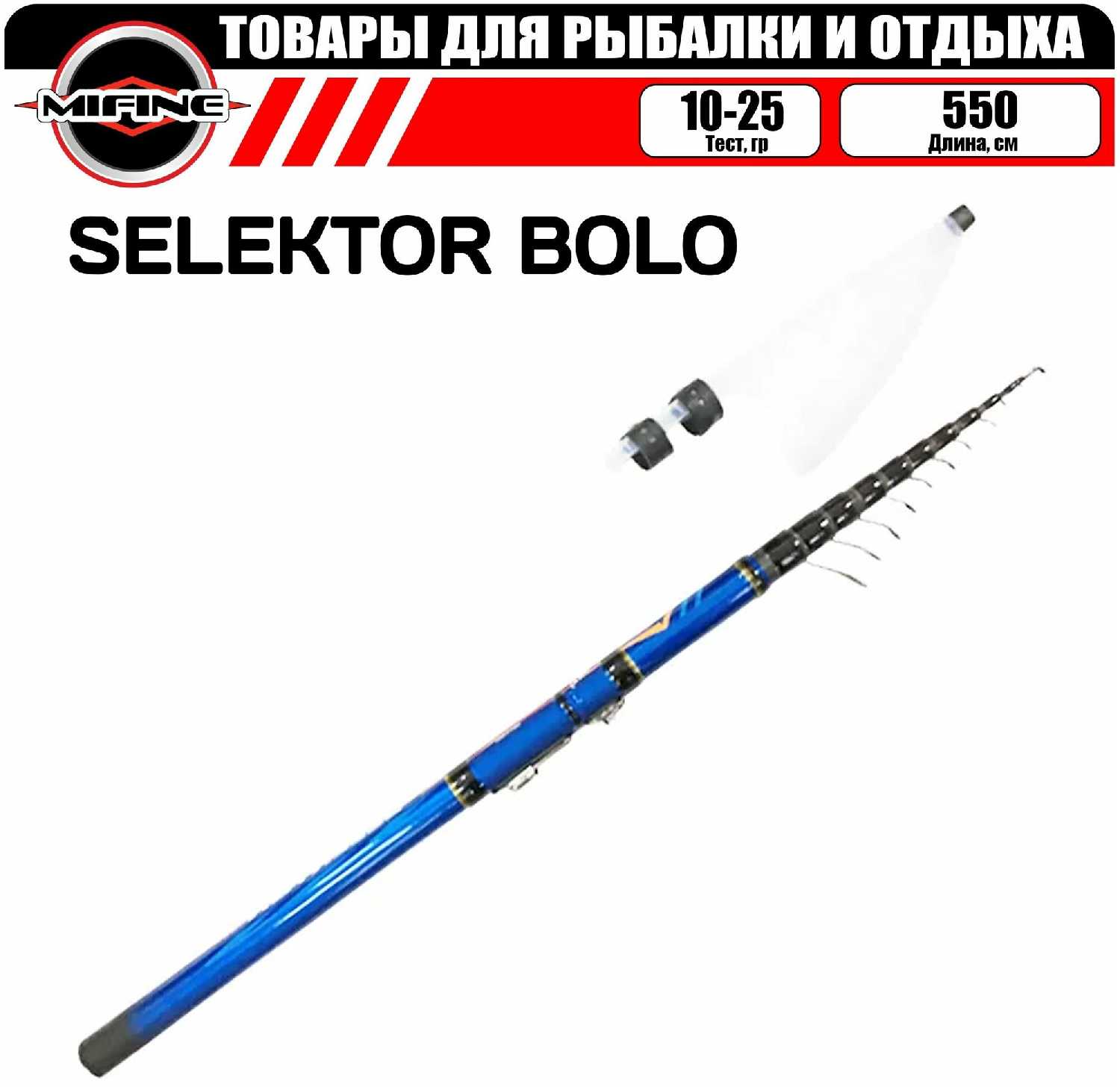 Удилище MIFINE SELEKTOR BOLO (10-25гр) фотография 9
