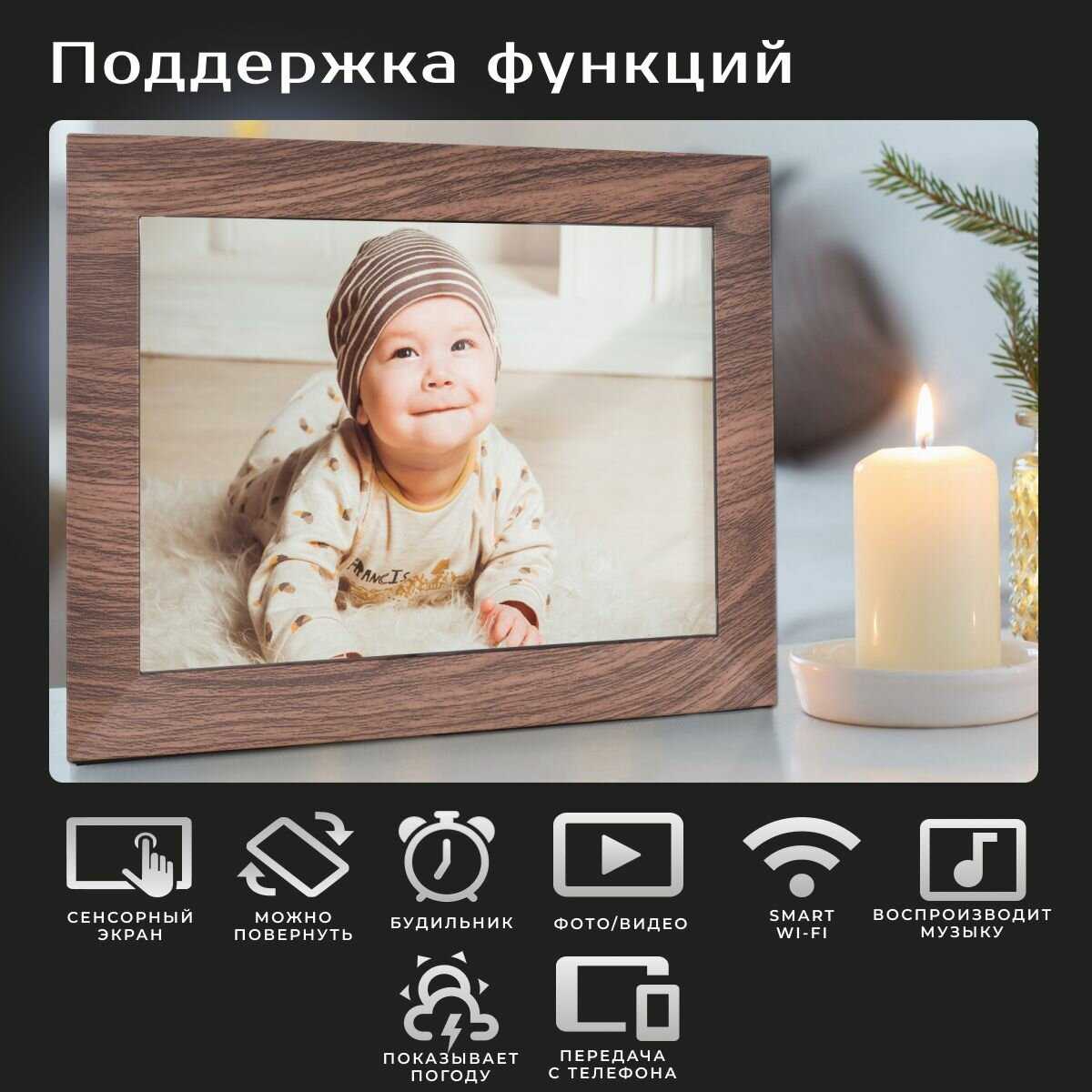 Умная Цифровая фоторамка FRAMEO TOUCH SCREEN SMART WI-FI Photo Frame фотография 33