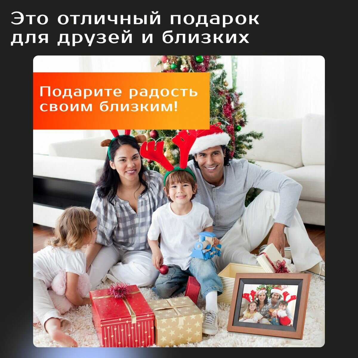 Умная Цифровая фоторамка FRAMEO TOUCH SCREEN SMART WI-FI Photo Frame фотография 34