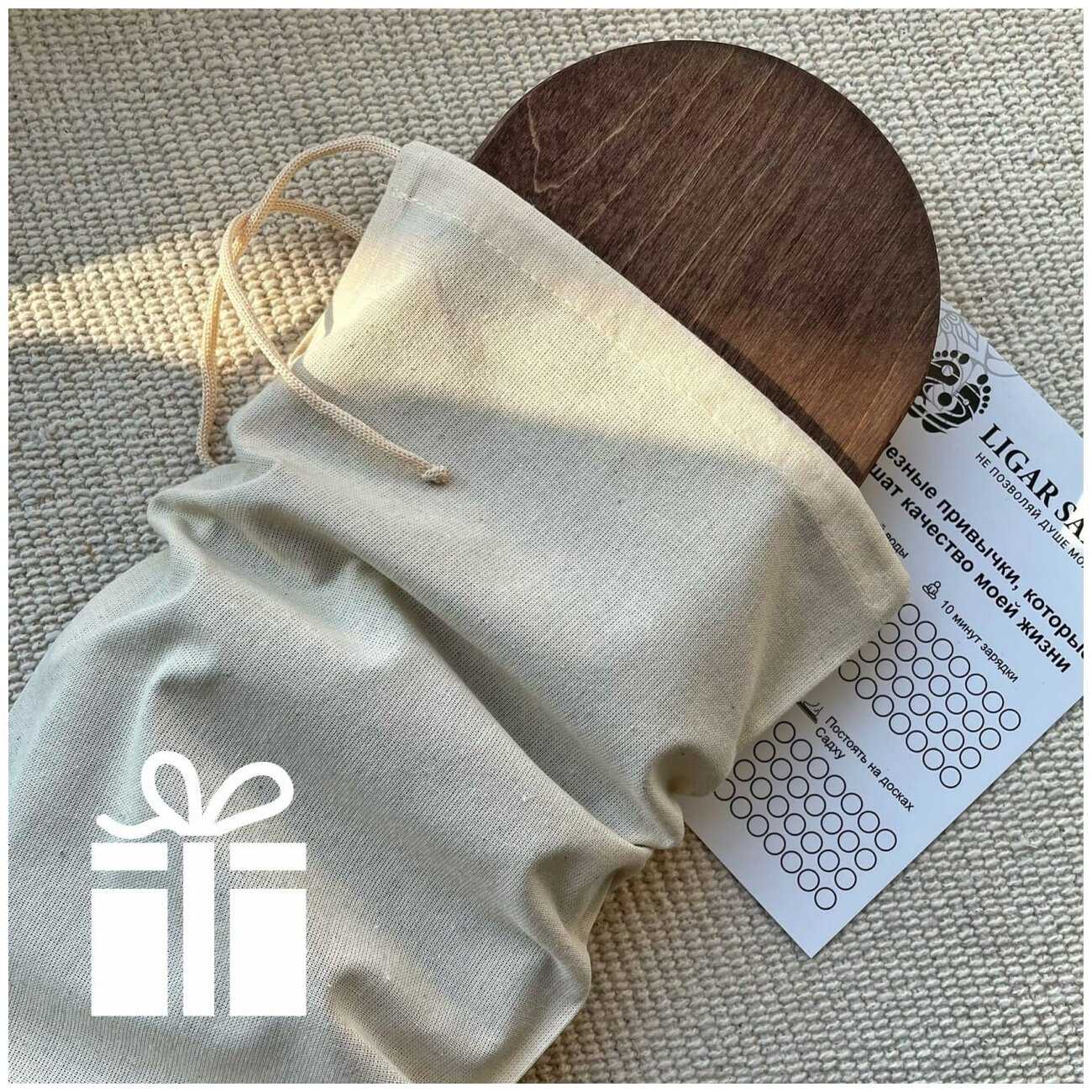 Доски Садху Ligar Sadhu