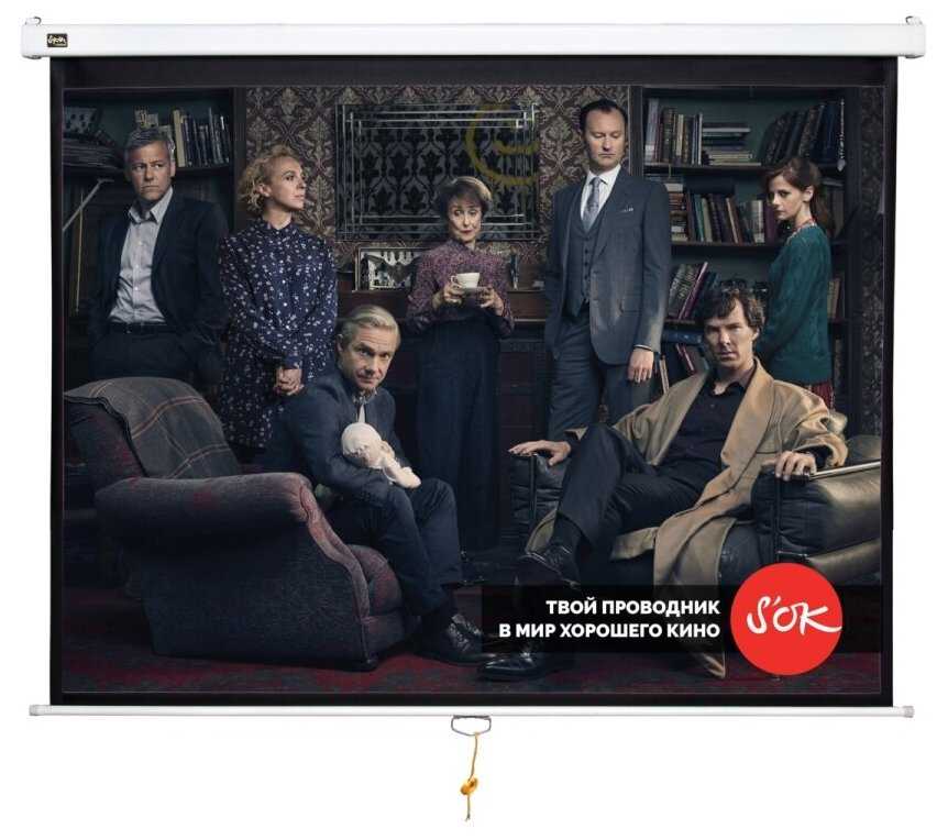 Рулонный Sakura Cinema S'OK (SCPSW-200x150)