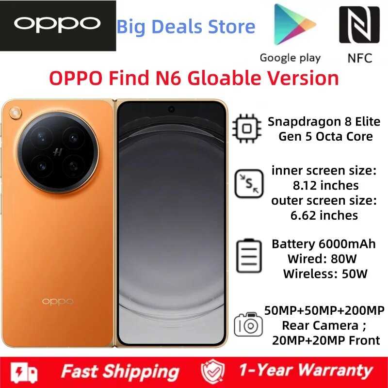 Смартфон OPPO Find N6 фотография 1