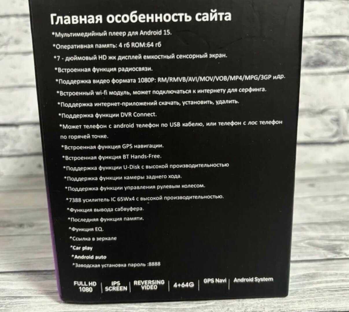 Магнитола для автомобиля / Pioneer D1 mini 4+64 Android, 2 din, 7 дюймов. Автомагнитола WIFI, Bluetooth, GPS-навигация, MP5-плеер. Магнитофон в машину с сенсорным экранокамера + камера заднего вида в подарок фотография 1