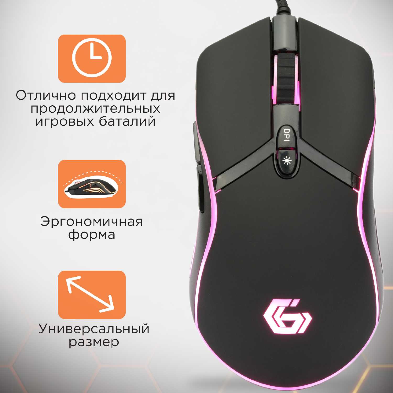 Мышь Gembird MG-810 фотография 3