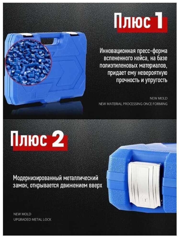 Для слесарных, ремонтных и точных работ GOODKING 10061-B, 61 предм. фотография 10