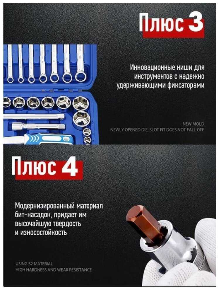 Для слесарных, ремонтных и точных работ GOODKING 10061-B, 61 предм. фотография 11