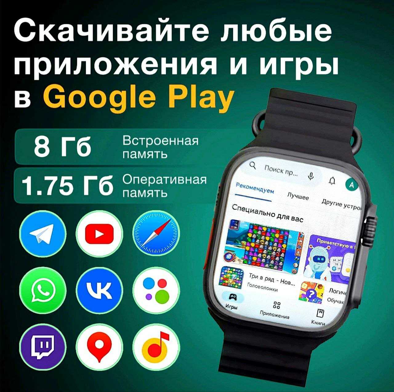 Смарт часы X9 Call (Android) фотография 5