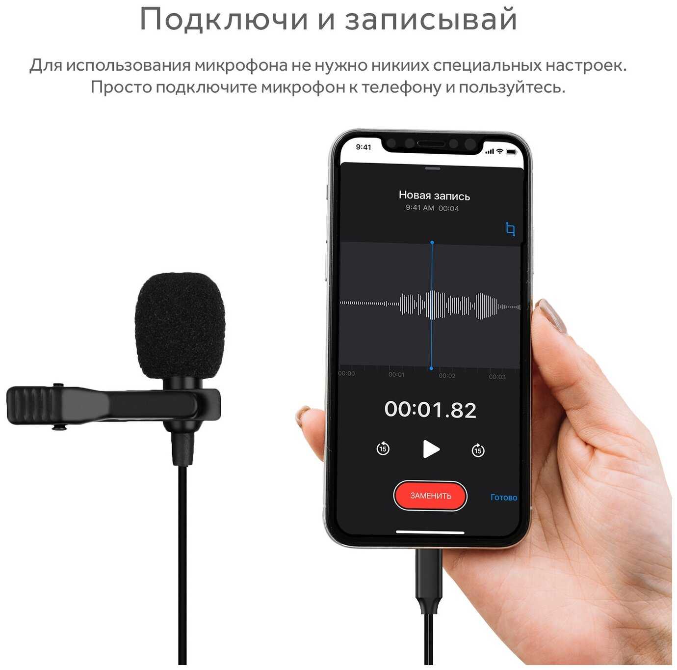 Мини микрофон Lightning ML-120 ISA фотография 5