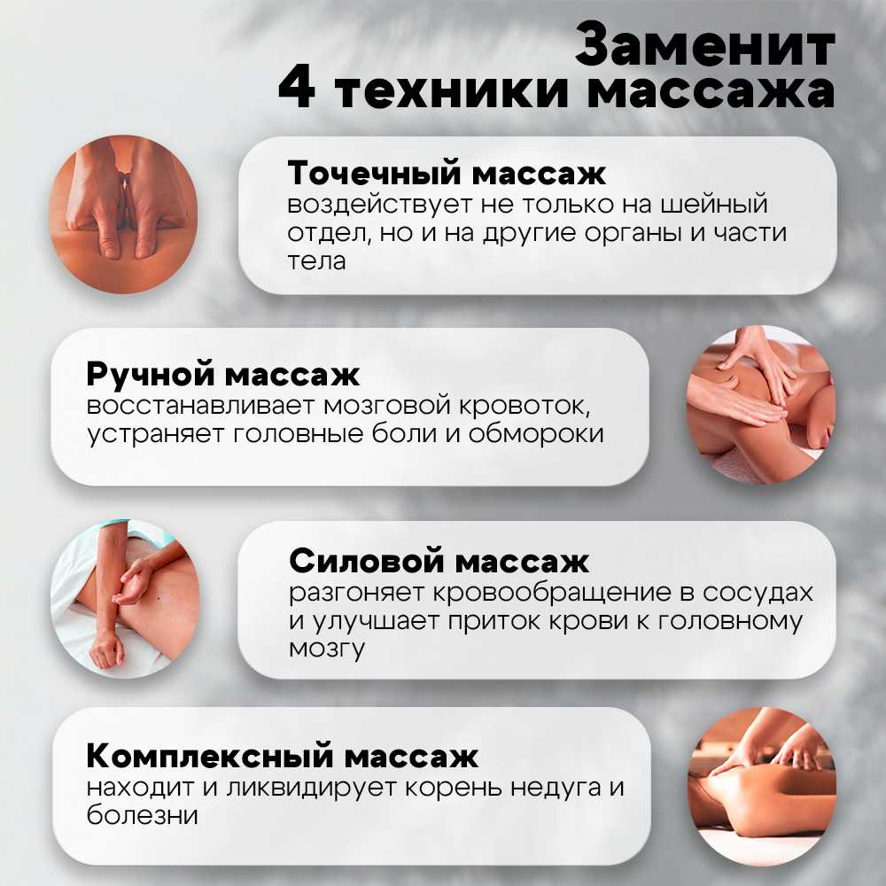 Электрический массажер Миостимулятор для тела Массажер для шеи и плеч фотография 3