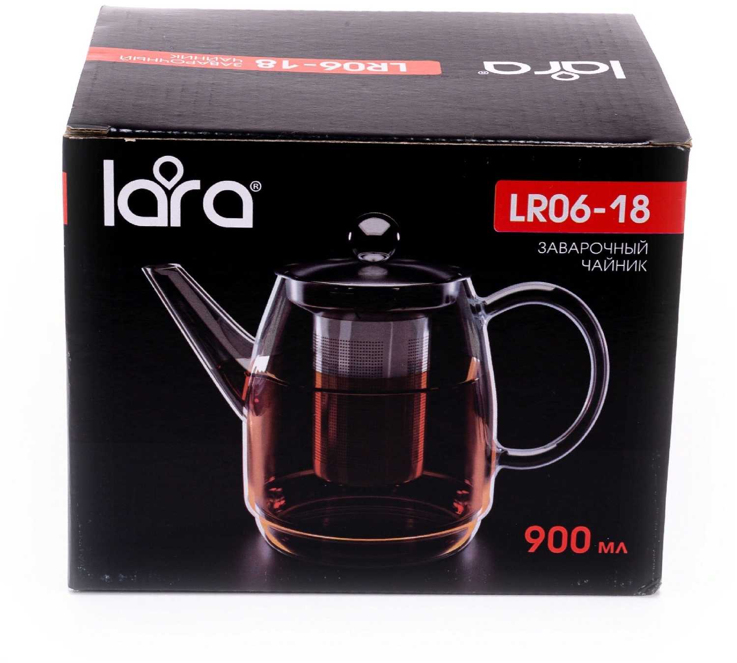 LR06-18 Заварочный чайник LARA 900мл боросиликатное стекло, стальной фильтр и крышка