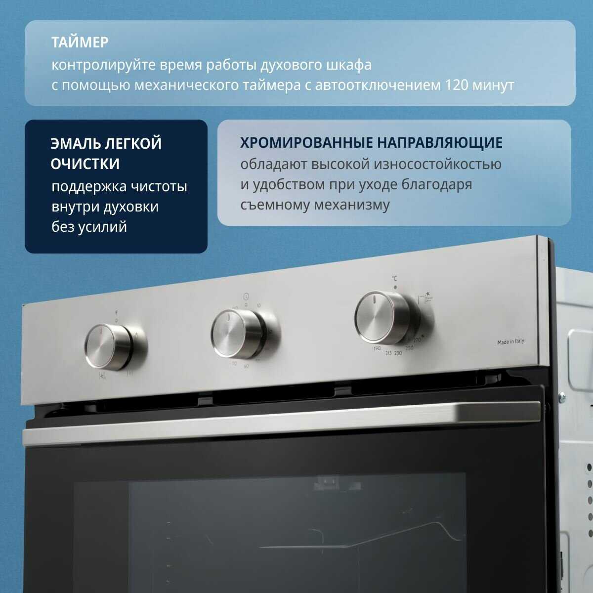 Газовый духовой шкаф NSFG 11 XL RUS (60 см) фотография 30