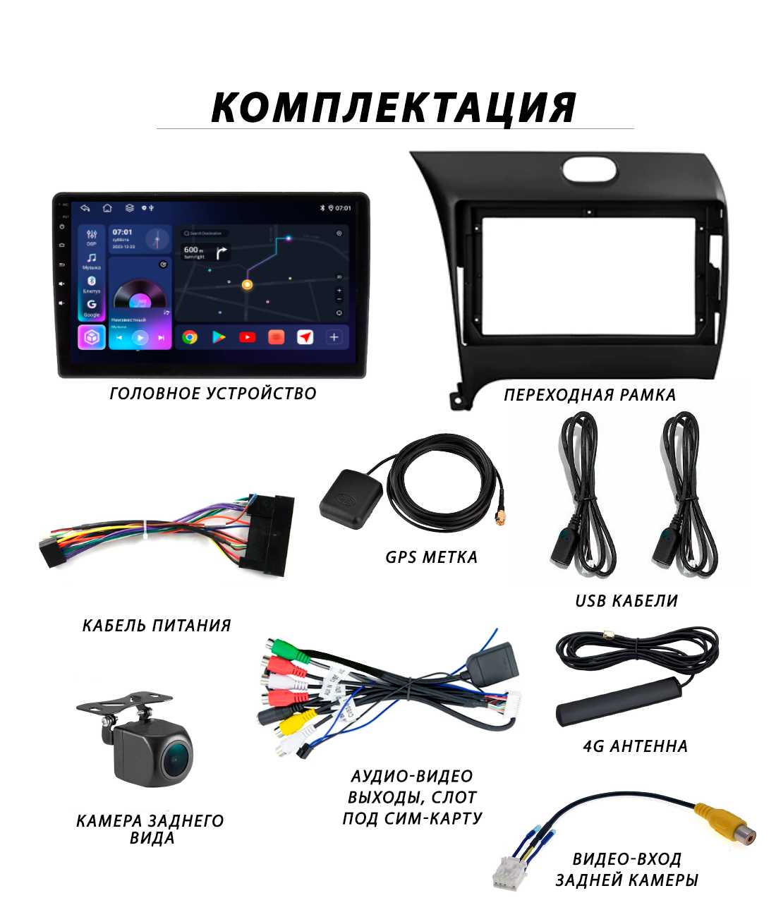 Магнитола Kia Cerato 3 (2013-2020) фотография 14