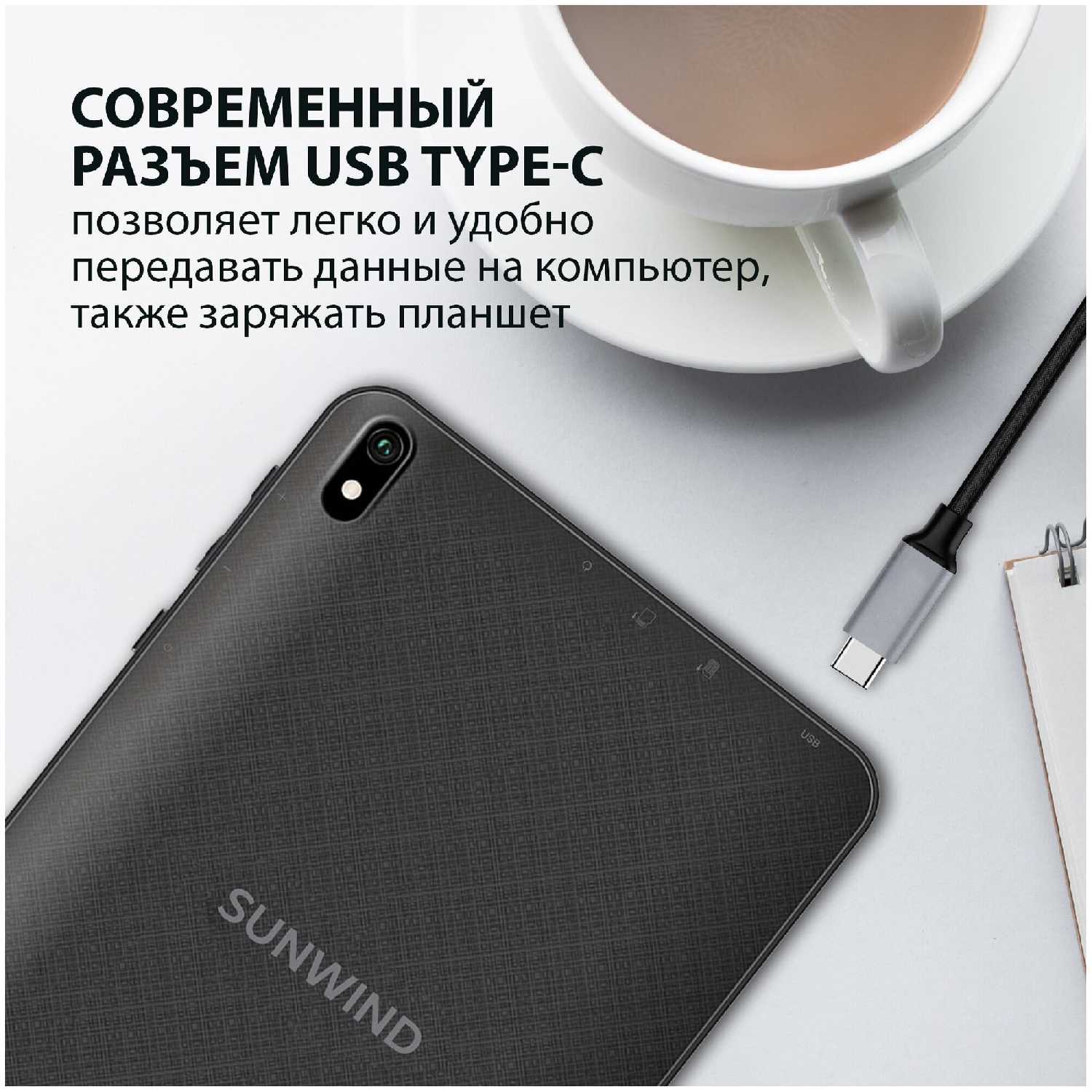 Планшет SunWind Sky 7143B 3G фотография 16