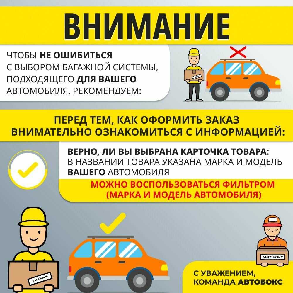 Багажник на рейлинги Lada Largus Багажник на крышу с квадратными поперечинами фотография 15