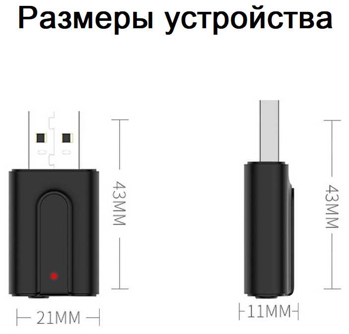 Адаптер Bluetooth PALMEXX PXB2 трансмиттер-ресивер 2в1, в разъём AUX 3.5mm, питание USB фотография 11