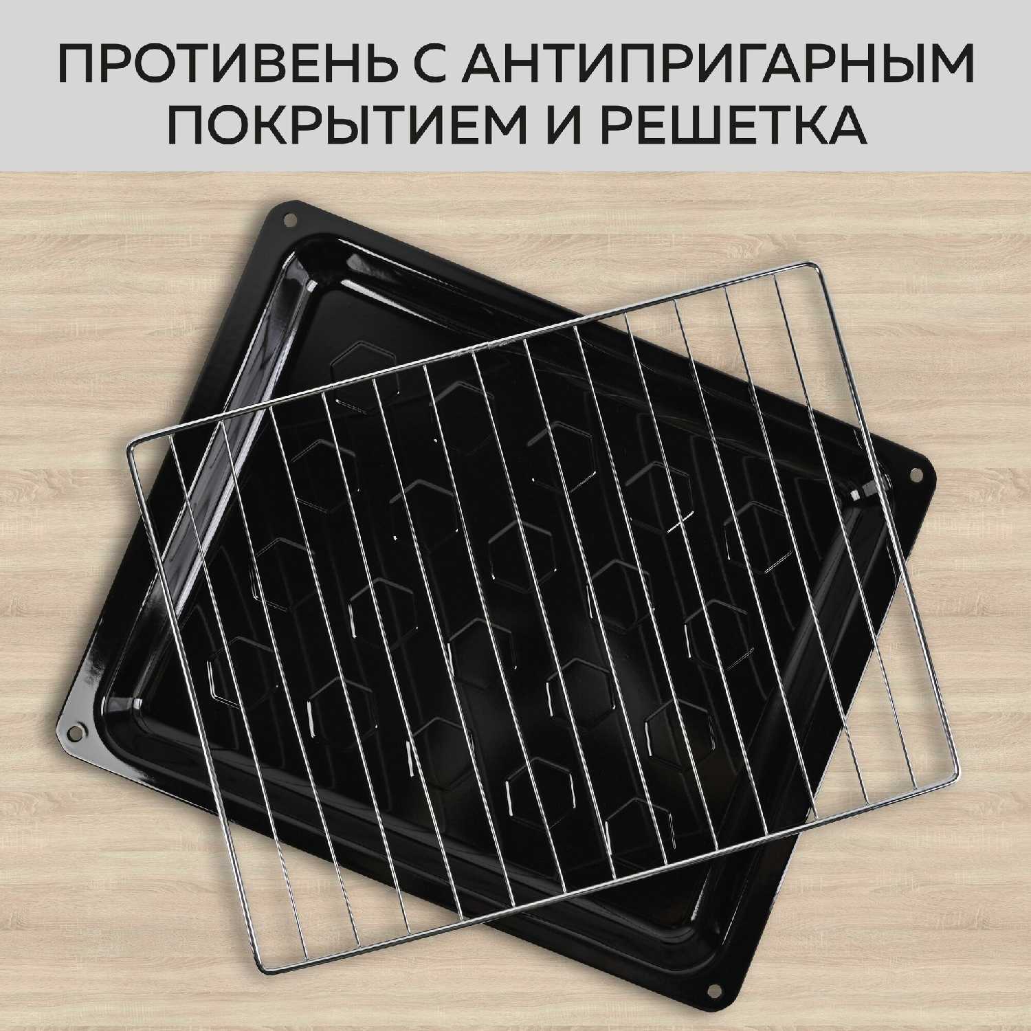 Духовой шкаф GFGRIL GF-EO400B фотография 30