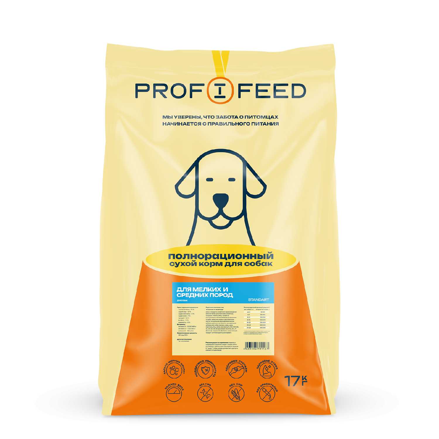Корм для собак Profifeed Для собак мелких и средних пород фотография 6