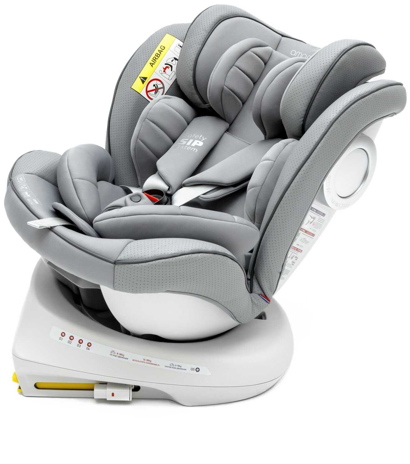 Автокресло Amarobaby Champion фотография 4