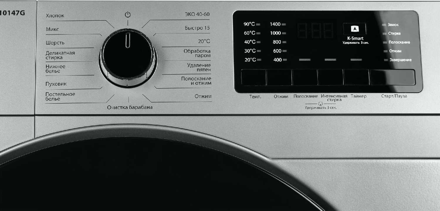 Стиральная машина Kraft KF-MDS10147G фотография 4