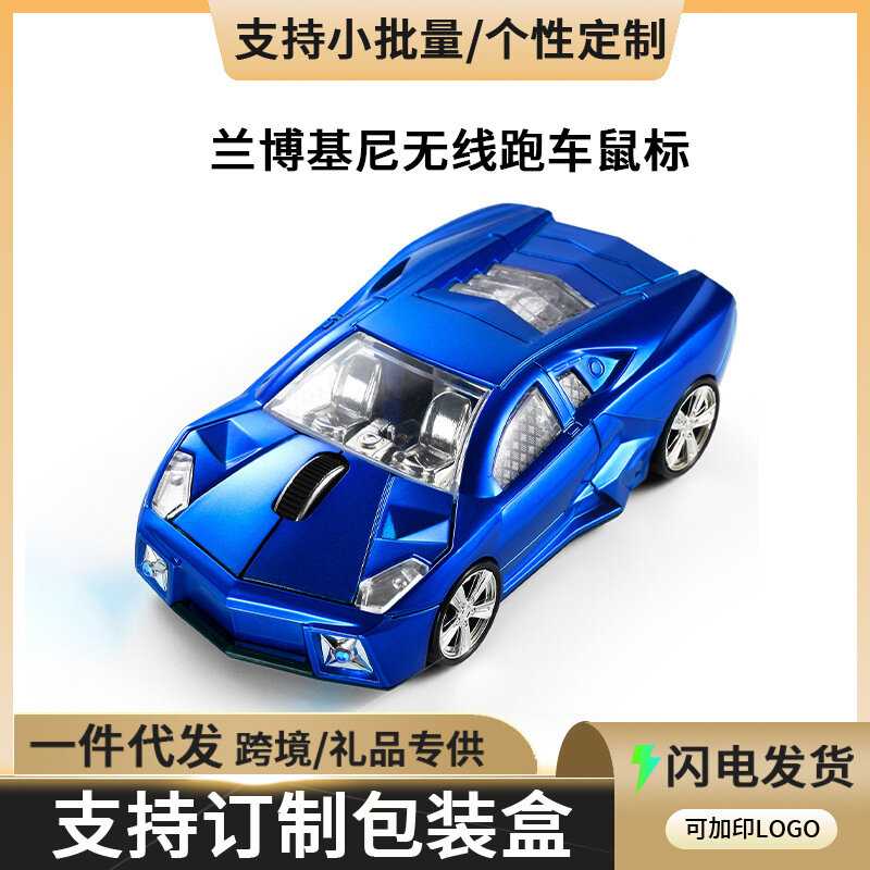 Беспроводная мышь Lamborghini sports car фотография 1