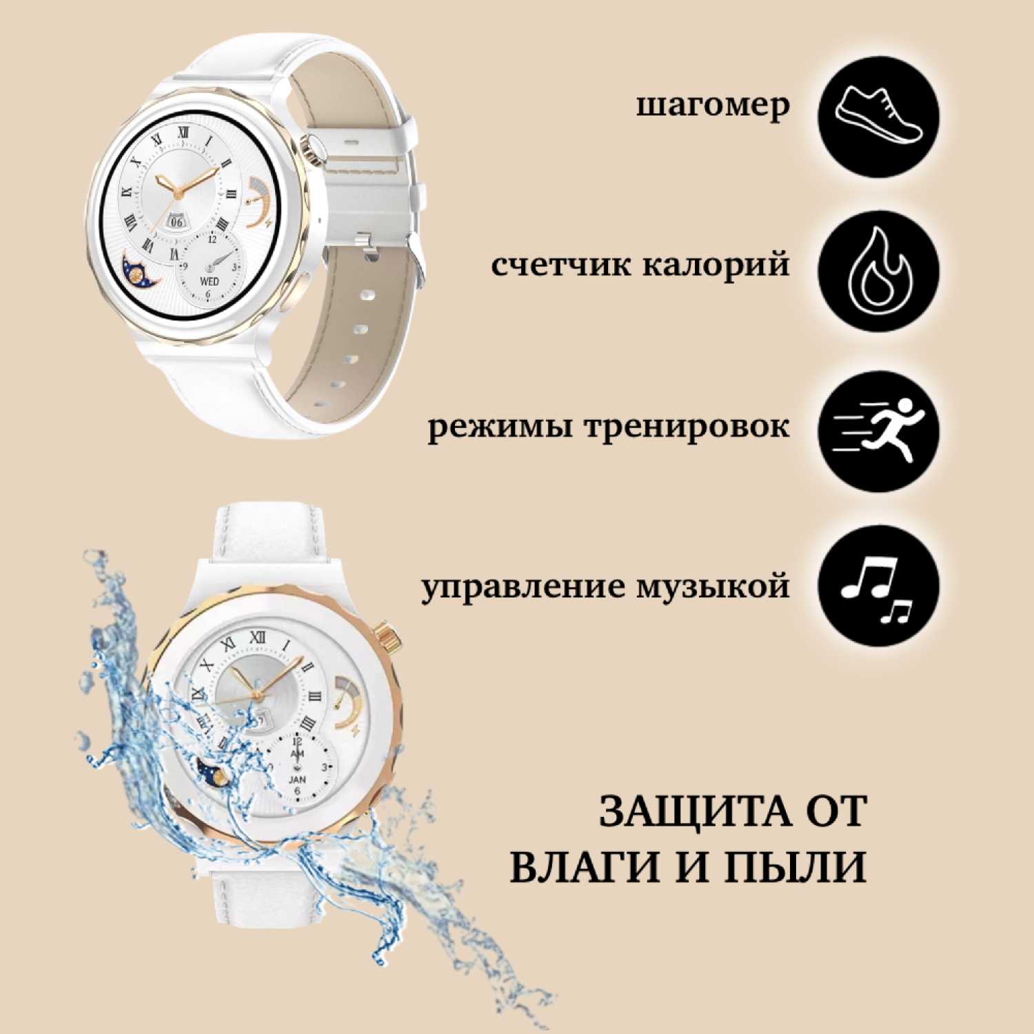 Смарт часы Smart Watch X7 PRO фотография 19