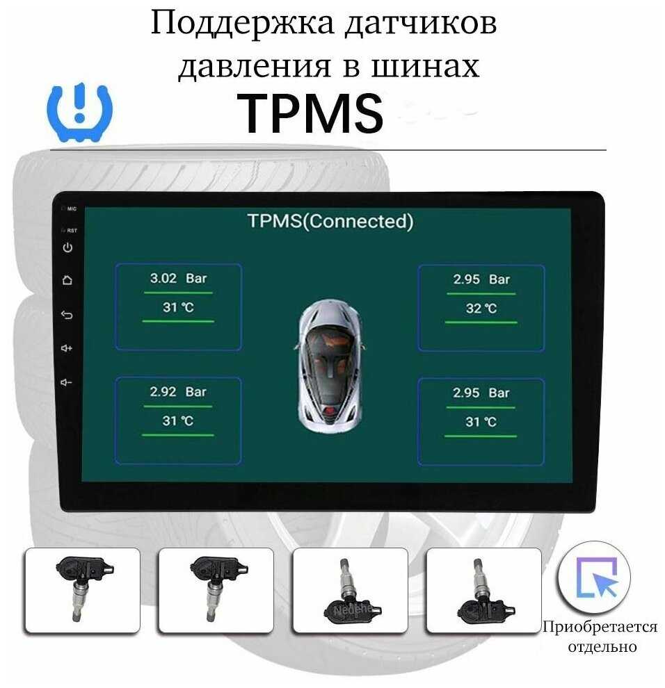Автомагнитола Podofo для Suzuki Grand Vitara (2005-2015), Android 11, 2/32 Gb, Wi-Fi, разделение экрана, поддержка кнопок на руле фотография 10