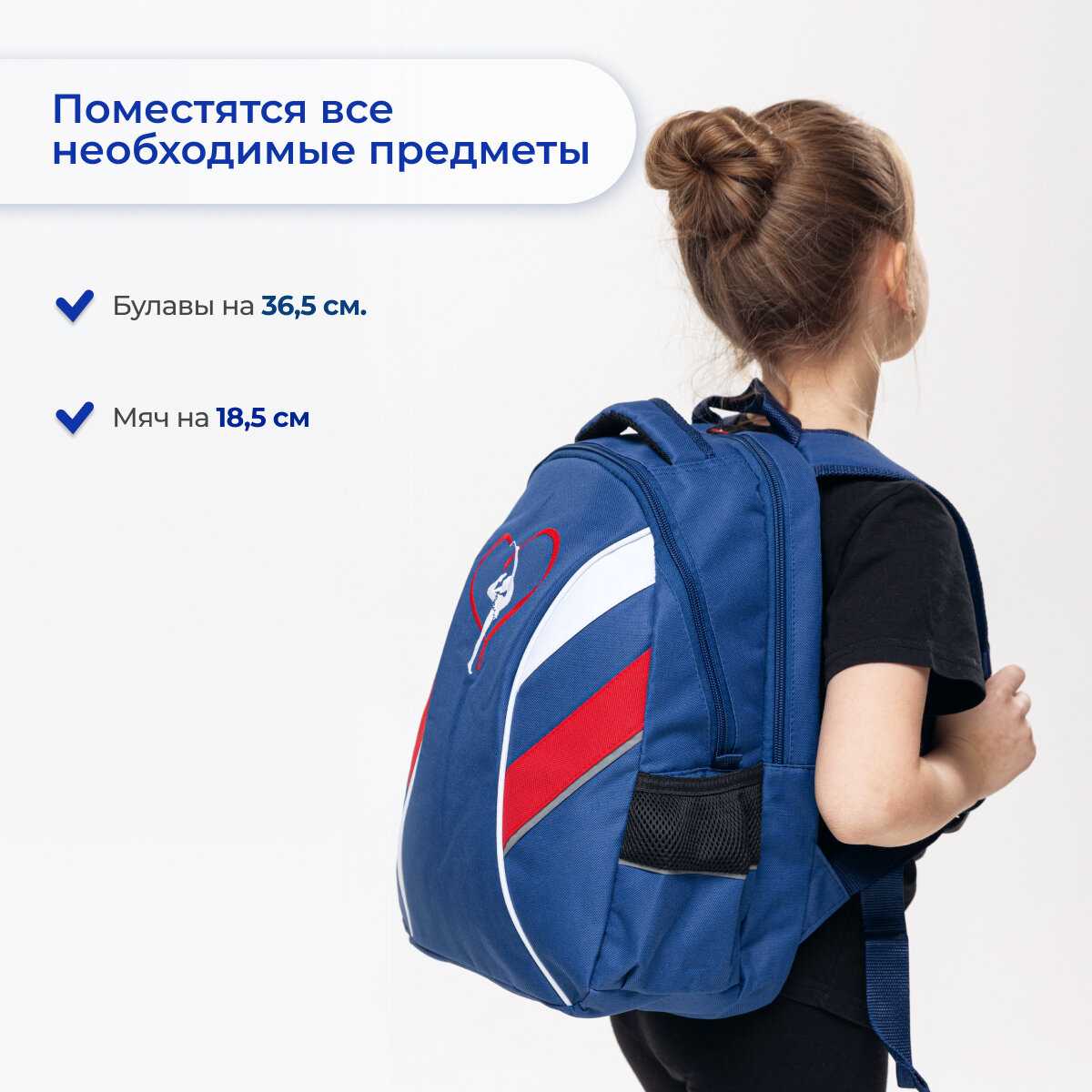 Рюкзак для художественной гимнастики MariSport Олимп mini фотография 14