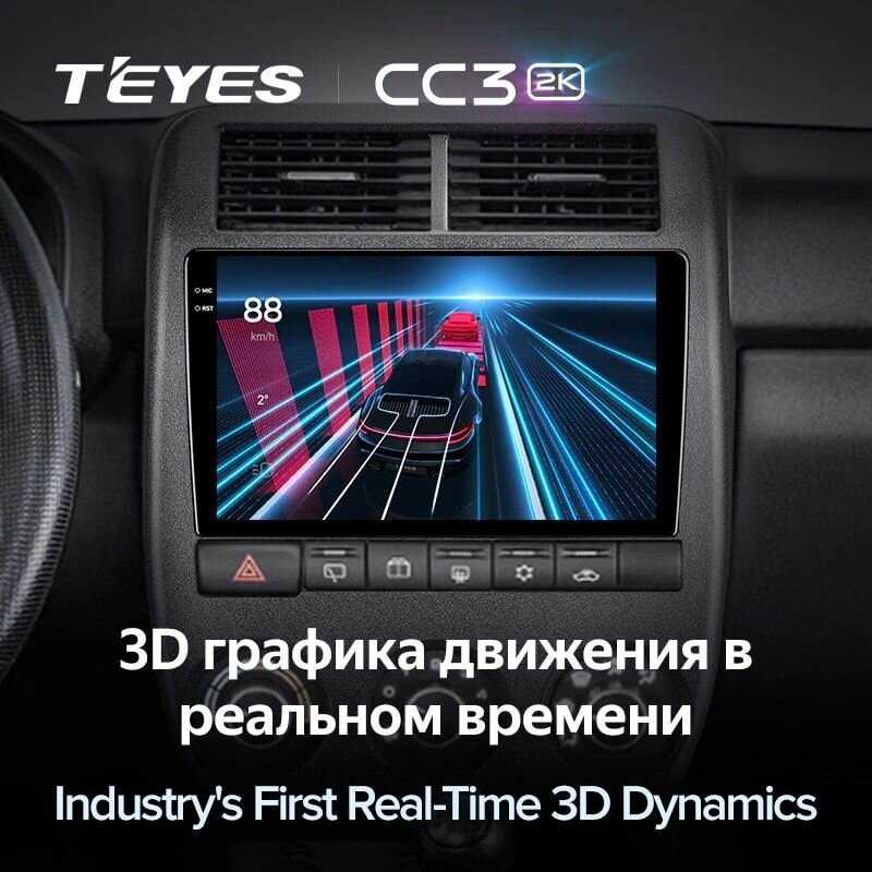 Магнитола LADA Teyes CC3 2K (6/128GB) фотография 7