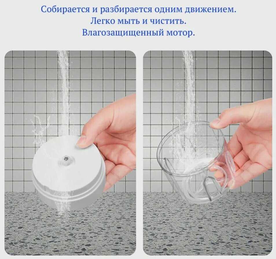 Мини блендер Food Master Мини блендер измельчитель фотография 11