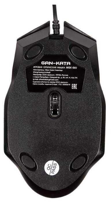 Мышь Dialog MGK-06U фотография 4