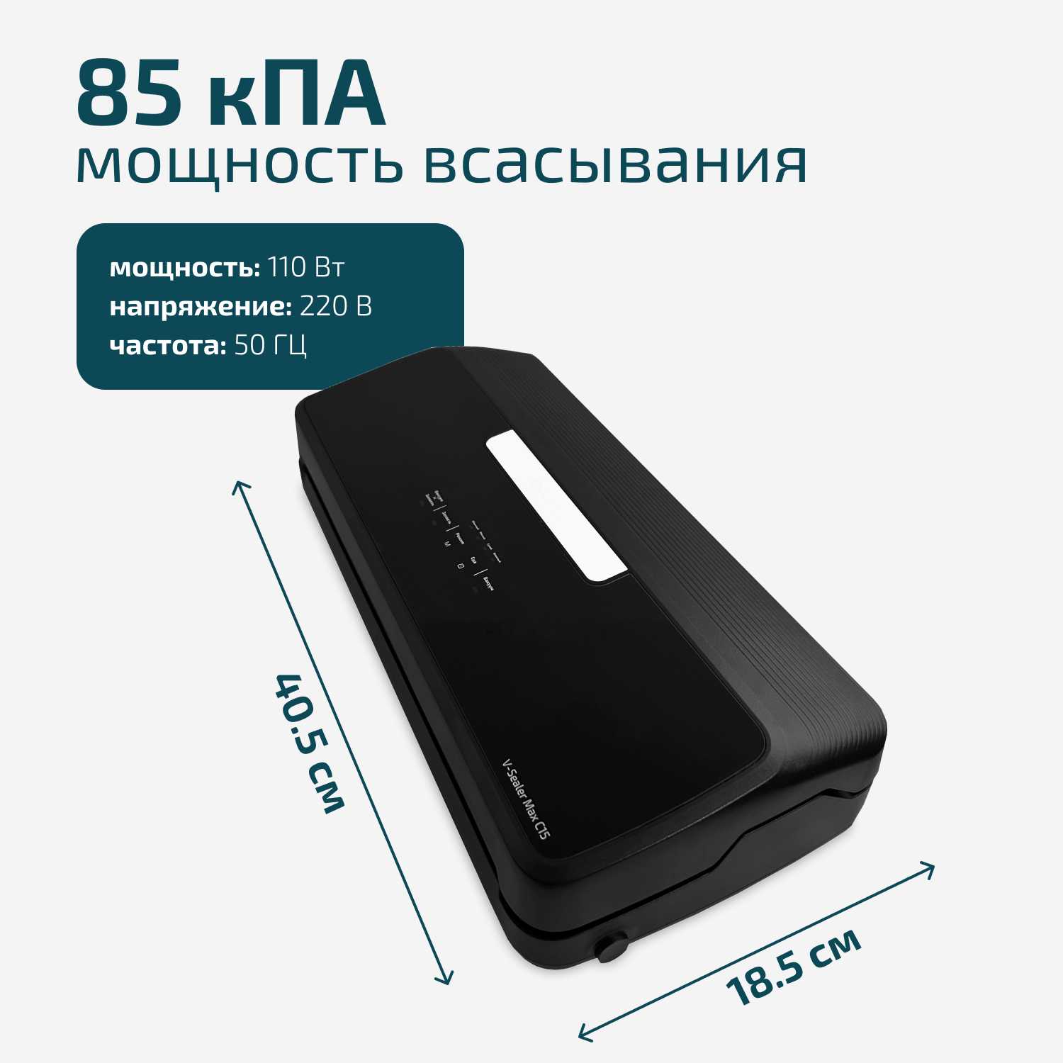 Вакууматор для продуктов Вакууматор для продуктов (30см) фотография 14