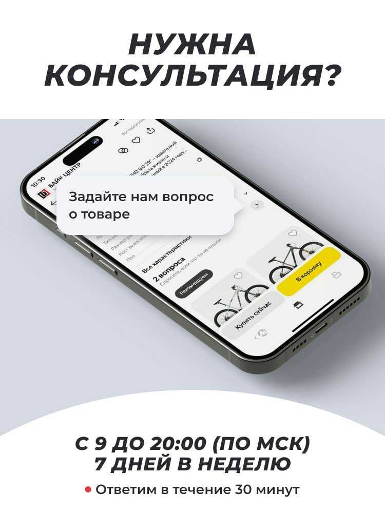Велосипед детский городской HORH FORTE 16 (2024) фотография 6